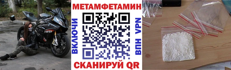Амфетамин VHQ  Симферополь 