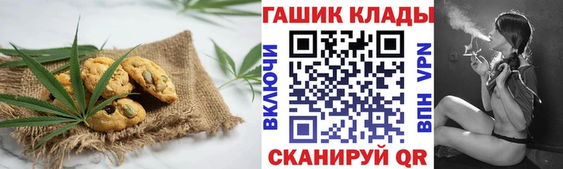 Cannafood конопля Симферополь