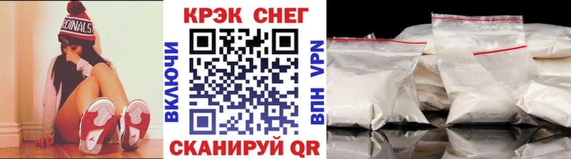 хочу наркоту  Симферополь  Кокаин Columbia 