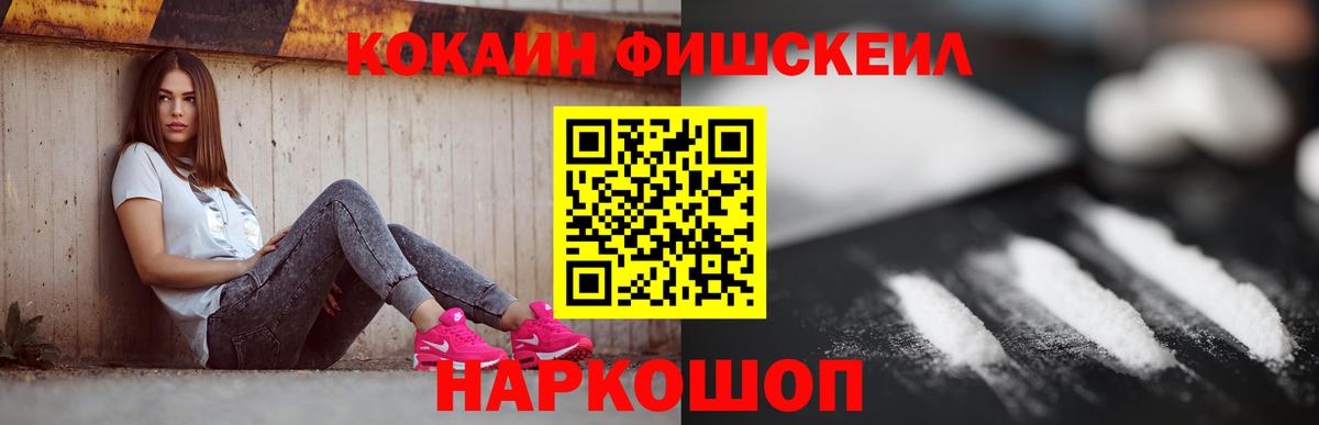 Симферополь  КОКАИН  Кокаин  Марихуана  МЕФ кристаллы  A-PVP СОЛЬ кристаллы  Купить  Вход с VPN  ГАШИШ  ГАШИШ 