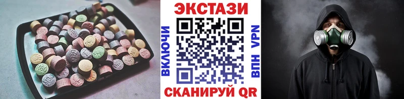 Ecstasy диски  где купить   Симферополь 