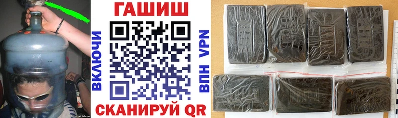 площадка какой сайт  Симферополь  ГАШ Premium  наркота 