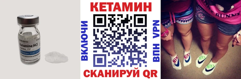 КЕТАМИН VHQ  Симферополь 