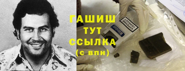героин Абаза