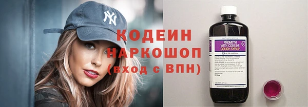 эйфоретик Абдулино