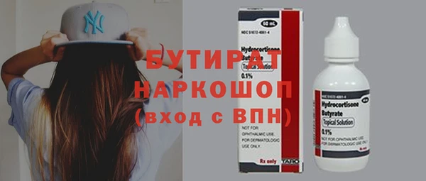 бутират Алзамай