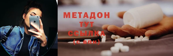 героин Абаза