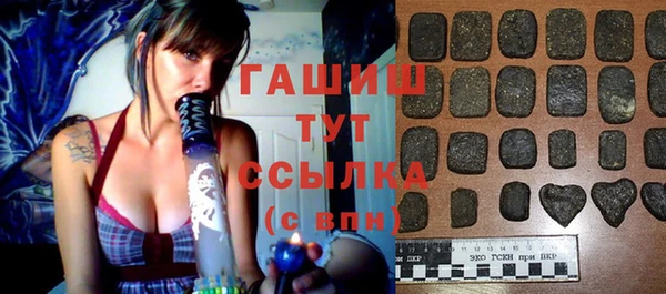 героин Абаза