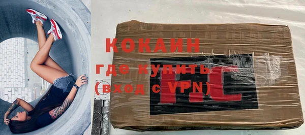 ПСИЛОЦИБИНОВЫЕ ГРИБЫ Абинск