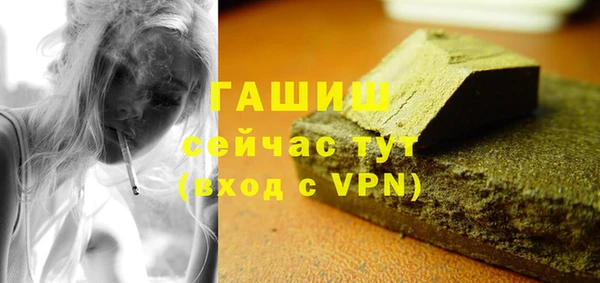 героин Абаза