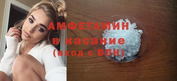бутират Алексеевка