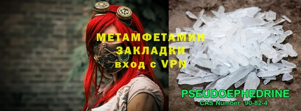героин Абаза