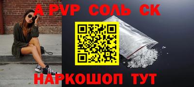 дурь Лесной
