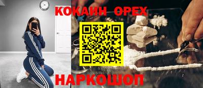 наркотики Ленинск-Кузнецкий