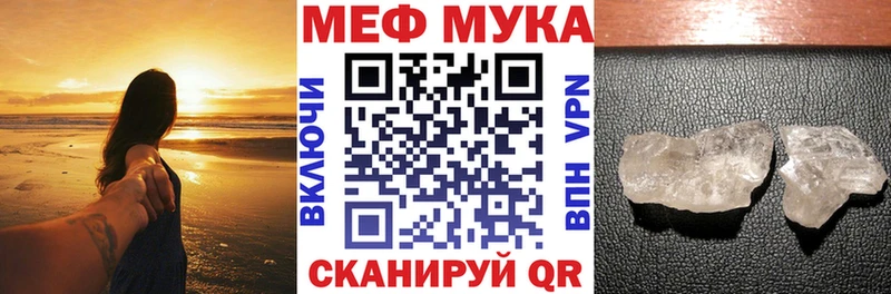 МЕФ 4 MMC  цена   Симферополь 