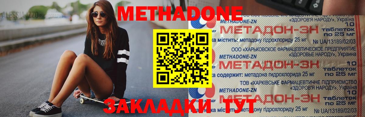 A-PVP Симферополь