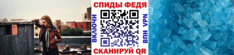 Первитин винт  купить наркоту  нарко площадка формула  Симферополь 