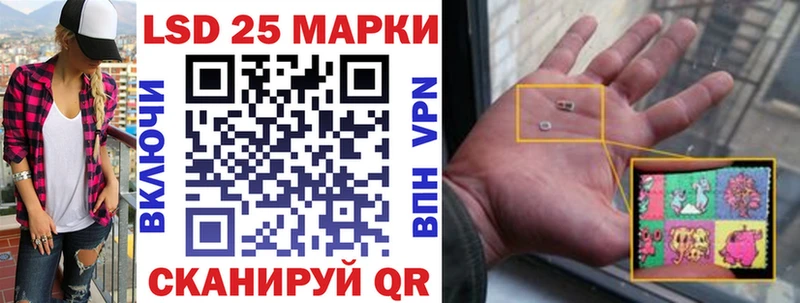 Марки N-bome 1,5мг  где купить наркоту  Симферополь 