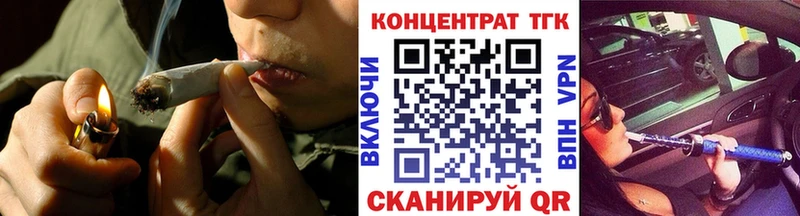 Дистиллят ТГК Wax  Симферополь 